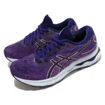 ASICS 慢跑鞋 GEL-NIMBUS 24 女鞋 葡萄紫 黑 緩衝型 反光 緩震 運動鞋 亞瑟膠 亞瑟士 1012B201500