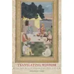 TRANSLATING WISDOM: HINDU-MUSLIM INTELLECTUAL INTERACTIONS IN EARLY MODERN SOUTH ASIA