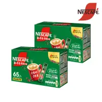 在飛比找momo購物網優惠-【NESCAFE 雀巢咖啡】二合一香滑原味65入x2盒組(1