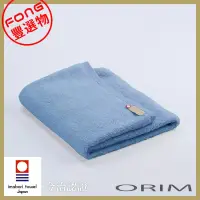 在飛比找博客來優惠-日本【ORIM】QULACHIC 經典純棉毛巾 - 藍色