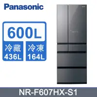 在飛比找Yahoo奇摩購物中心優惠-Panasonic國際牌 600公升 六門變頻冰箱 雲霧灰 