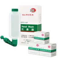 在飛比找Yahoo奇摩購物中心優惠-Nasal Wash 士康洗鼻器1組+士康洗鼻鹽24包x3盒