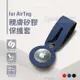 AirTag 追蹤器 保護套 APPLE 蘋果追蹤器 親膚 矽膠 一體成型 防丟鑰匙圈【采昇通訊】