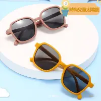 在飛比找蝦皮購物優惠-❤台灣熱銷❤兒童太陽眼鏡 造型眼鏡 太陽眼鏡 太陽眼鏡女 女