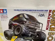 New Unopened Tamiya 1 12 XB Electric RC Complete Set Lunch Box Yellow and Blac