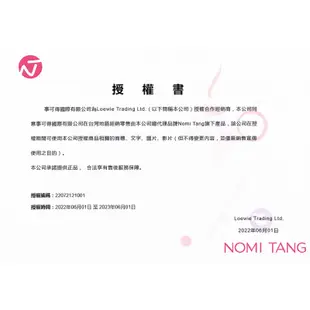 德國 Nomi Tang Power Wand 魔笛 超質感 AV女優棒 震動棒 按摩棒 情趣夢天堂 情趣用品