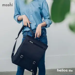 【moshi】Helios Lite 時尚雙肩後背包