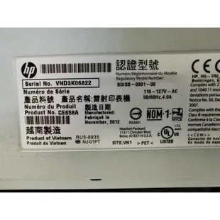 [空機價] HP LaserJet P1102W 雲端 Wifi/USB 無線/有線 雷射印表機
