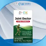 美生藥局｜【CLK 健生】關捷力™加強型粉劑 30包