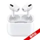 【福利品】Air Pods Pro 2