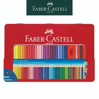 在飛比找蝦皮商城優惠-【Faber-Castell】握得住好點子水性色鉛筆48色/