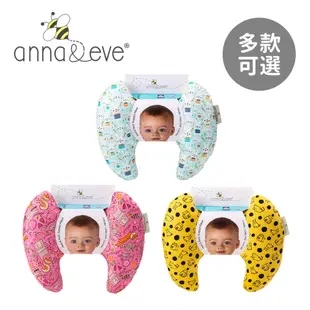 Anna&Eve 美國嬰幼兒頭頸支撐保護枕 黃色兔子躲貓貓
