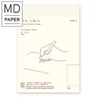 在飛比找momo購物網優惠-【MIDORI】MD Notebook Journal A5