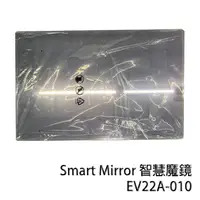 在飛比找蝦皮購物優惠-【MR3C】限量 含稅 華碩 Smart Mirror EV