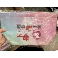 在飛比找蝦皮購物優惠-🌟三小福🌟【全新】捐血一袋生命之愛 限量保溫袋