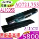 ACER電池-宏碁電池-AS1830T 1430Z,1430T,1830TZ,1830Z,AL10C31,AL10D56,EC19C