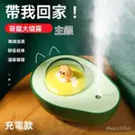 ⭐香氛機 加濕器 水氧機 香薰機 薰香機 擴香機 水霧機 精油機 無水香氛機 精油噴霧器 精油擴香機 精油香氛機 水養機