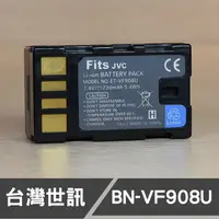 在飛比找蝦皮購物優惠-【現貨】BN-VF908 台灣 世訊 副廠 鋰 電池 日製電
