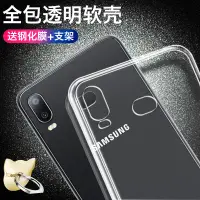 在飛比找樂天市場購物網優惠-適用三星SM-G6200手機殼Galaxy A6s軟膠SMG