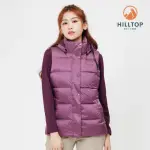 【HILLTOP 山頂鳥】防潑水保暖蓄熱可拆帽羽絨外背心 女款 鬱金香紅