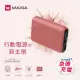 【MAXIA】MPB-F100 10000mAh 18W 3孔輸出 急速快充行動電源-甜心橘(經典行李箱 旅遊必備)