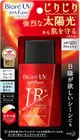 [DOKODEMO] Biore 碧柔Athism防曬霜60ml SPF50 + / PA ++++