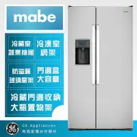在飛比找Yahoo!奇摩拍賣優惠-私訊享優惠【Mabe美寶】702L薄型對開雙門冰箱(不銹鋼O
