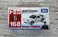在飛比找露天拍賣優惠-《GTS》TOMICA 多美小汽車Dream 夢幻NO168