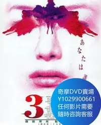 在飛比找Yahoo!奇摩拍賣優惠-DVD 海量影片賣場 刑法第三十九條 電影 1999年