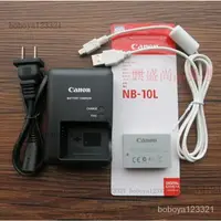 在飛比找蝦皮購物優惠-【台灣優選】Canon NB-10L電池充電器G1X G15