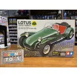 [苗栗HAMMATOYS玩具模型] 1/24 LOTUS SUPER7 SERIES II