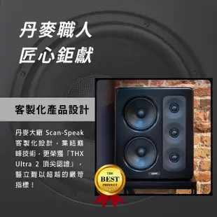 【M&K SOUND】旗艦陣列式書架喇叭(S300-支 MK)