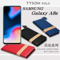 在飛比找博客來優惠-SAMSUNG Galaxy A8s 簡約牛皮書本式皮套 P