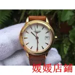 媛媛二手/浪琴 LONGINES 18K金女錶 型號L42168 錶徑25MM 石英動力