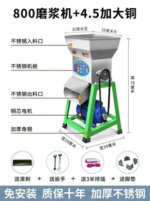 電動薯類磨漿機家用小型商用磨粉不銹鋼新款全自動粉碎機淀粉機