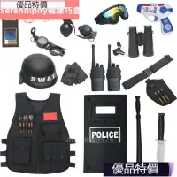 在飛比找蝦皮購物優惠-優品特價.☌兒童玩具 男孩小警察 演出套裝 盾牌對講機 兒童