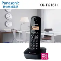 在飛比找momo購物網優惠-【Panasonic 國際牌】數位高頻無線電話-經典黑(KX