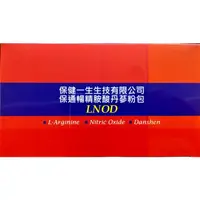 在飛比找松果購物優惠-保通暢精胺酸丹蔘粉包(30包/盒) L-arginine (