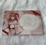 Gokurakuyu Sakura Miko postcard #7d15aa