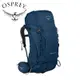 【Osprey】Kestrel 38L 輕量登山背包 湖泊藍