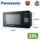 Panasonic 國際牌 20L 燒烤微波爐 NN-GT25JB