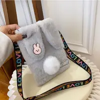 在飛比找ETMall東森購物網優惠-潮可愛毛絨兔子自制手工編織包包diy材料包手機包自做送女友禮