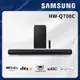 SAMSUNG三星 3.1.2聲道 藍牙聲霸soundbar HW-Q700C/ZW