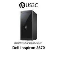 在飛比找蝦皮商城優惠-Dell Inspiorin 3670 Intel i7-8