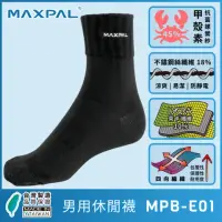 在飛比找承大科技購物網優惠-【MAXPAL 萬倍爾】智慧健康襪 系列 紳士襪、休閒襪、壓