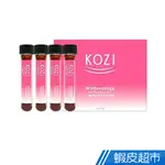 KOZI蔻姿 淨膚煥顏系列 2%傳明酸水感亮白試管面膜(22MLX4支 /盒) 現貨 蝦皮直送