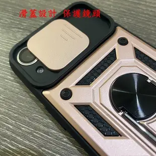 現貨 滑蓋殼 Apple iPhone 15 Plus 6.7吋 保護殼 鏡頭滑蓋 手機殼 防摔殼 (8折)
