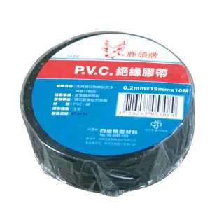 鹿頭牌 小管芯PVC絕緣膠帶 19mmx10M 黑色 小管芯絕緣膠帶 PVC膠帶 黑色膠帶 封箱膠帶 包貨膠帶