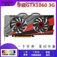 在飛比找Yahoo!奇摩拍賣優惠-顯卡華碩GTX1050Ti/1060/1660Ti/2060