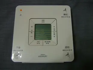 TOTO washlet  免治電腦馬桶 遙控器 控制器(故障)